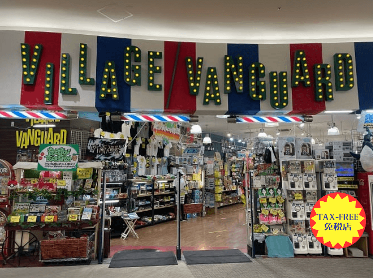 ヴィレッジヴァンガード イオンモール大高店（Village Vanguard  AEON MALL Odaka 빌리지 뱅가드 Village Vanguard ）の店舗外観