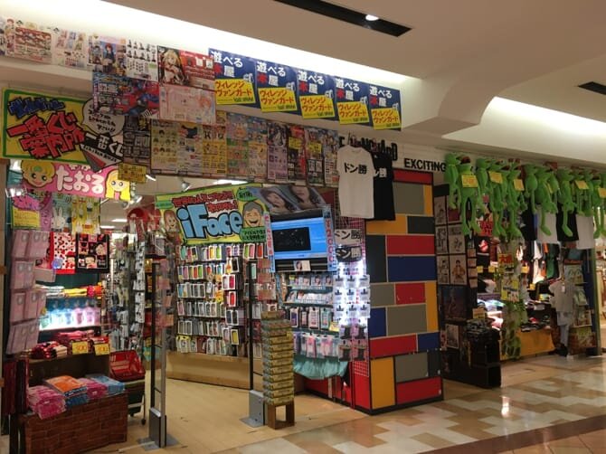 ヴィレッジヴァンガード わさだタウン店（Village Vanguard  Wasada Town 빌리지 뱅가드 Village Vanguard ）の店舗外観