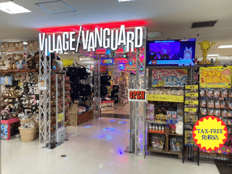 ヴィレッジヴァンガード さっぽろ東急店（Village Vanguard  Tokyu Sapporo 빌리지 뱅가드 Village Vanguard ）の店舗外観