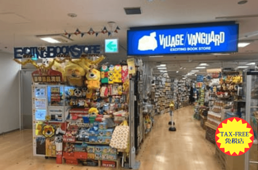 ヴィレッジヴァンガード 仙台ロフト店（Village Vanguard  LOFT Sendai 빌리지 뱅가드 Village Vanguard ）の店舗外観