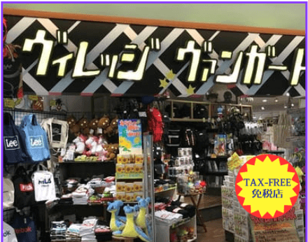 ヴィレッジヴァンガード ららぽーとTOKYO-BAY店（Village Vanguard  LaLaport TOKYO-BAY 빌리지 뱅가드 Village Vanguard ）の店舗外観