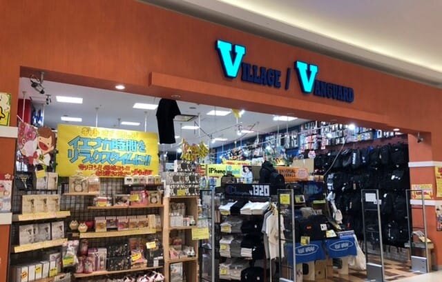 ヴィレッジヴァンガード イオンモール広島祇園店（Village Vanguard  AEON MALL Hiroshima Gion 빌리지 뱅가드 Village Vanguard ）の店舗外観