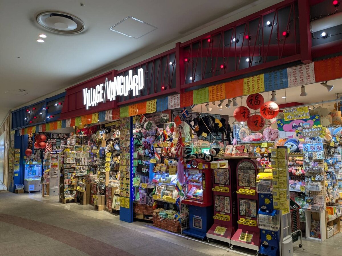 ヴィレッジヴァンガード ららぽーと名古屋みなとアクルス店（Village Vanguard  LaLaport Nagoya Minato AQULS 빌리지 뱅가드 Village Vanguard ）の店舗外観