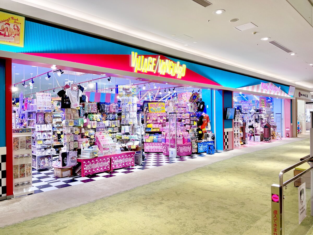 ヴィレッジヴァンガード mozoワンダーシティ店（Village Vanguard  mozo Wonder City 빌리지 뱅가드 Village Vanguard ）の店舗外観