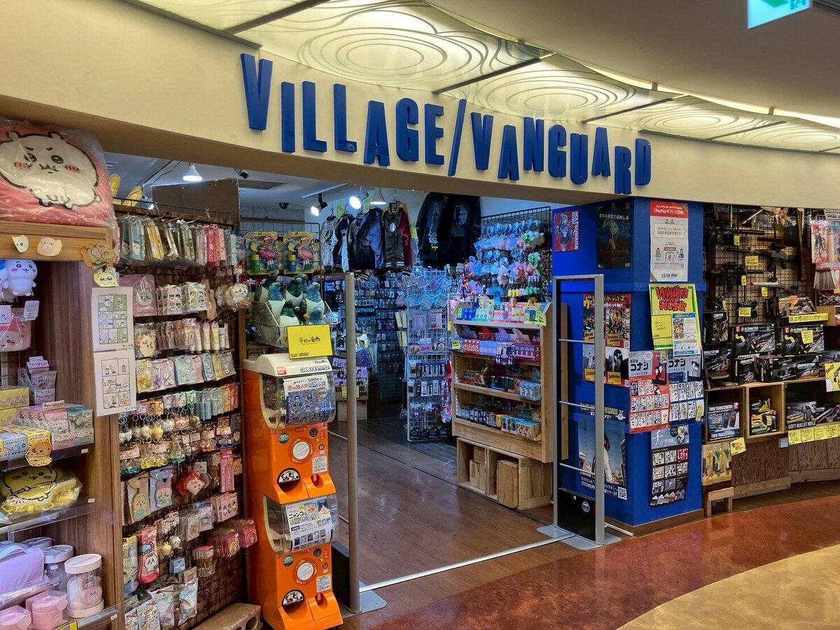 ヴィレッジヴァンガード 川崎チッタ店（Village Vanguard  Kaweasaki Citta 빌리지 뱅가드 Village Vanguard ）の店舗外観