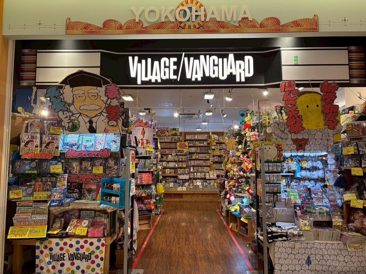ヴィレッジヴァンガード トレッサ横浜店（Village Vanguard  TRESSA YOKOHAMA 빌리지 뱅가드 Village Vanguard ）の店舗外観