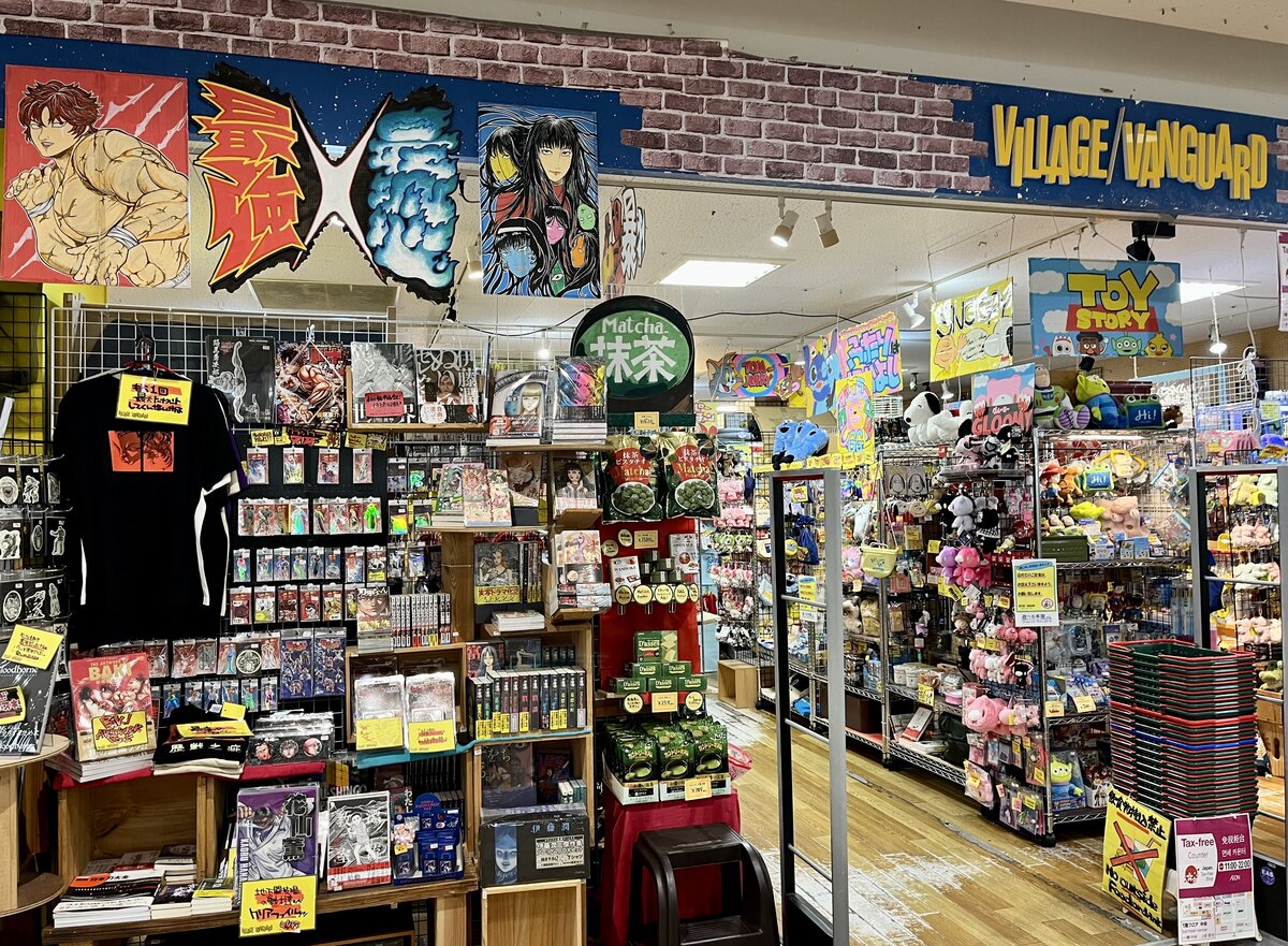 ヴィレッジヴァンガード イオン北谷店（Village Vanguard  AEON Chatan 빌리지 뱅가드 Village Vanguard ）の店舗外観 🗺️Looking for Pokémon goods, anime figures, or Japanese souvenirs in Okinawa? Come visit us at Village Vanguard Chatan! We welcome tourists and locals alike with a unique mix of fun, fandom, and surprise.