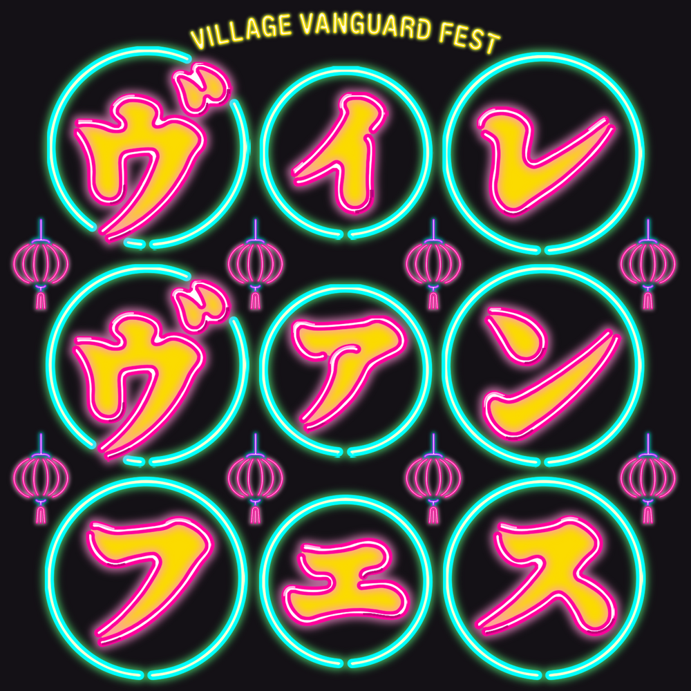 vvfes