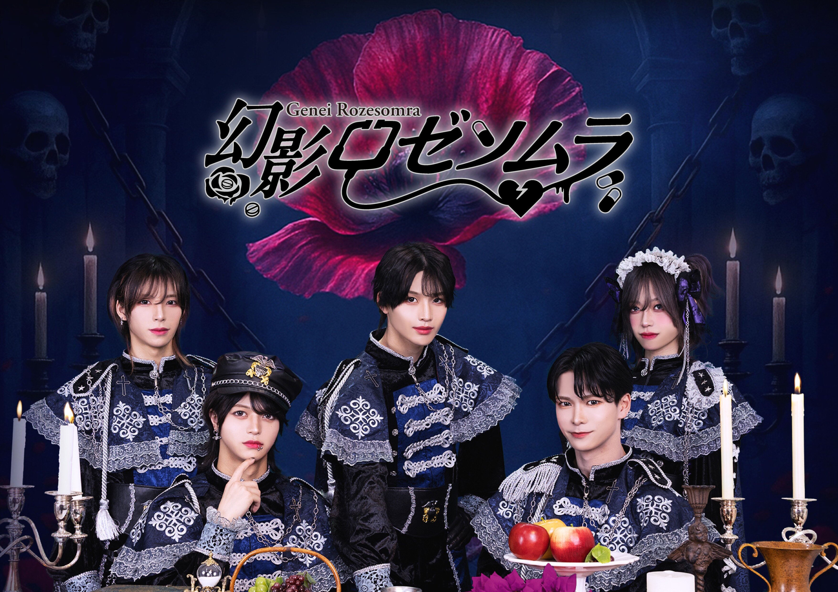 @さっぽろ東急【幻影ロゼソムラ】1月インストアイベント~ミニライブ&特典会開催~のメイン画像