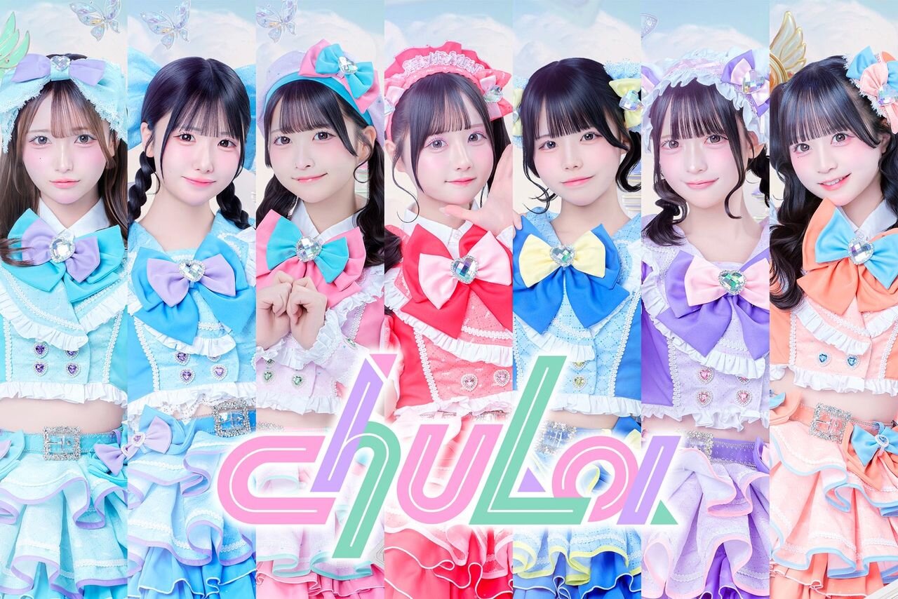 6/6(土)chuLaシングル『ジュリセン☆ちゅら無双』 ミニライブ&特典会 のメイン画像