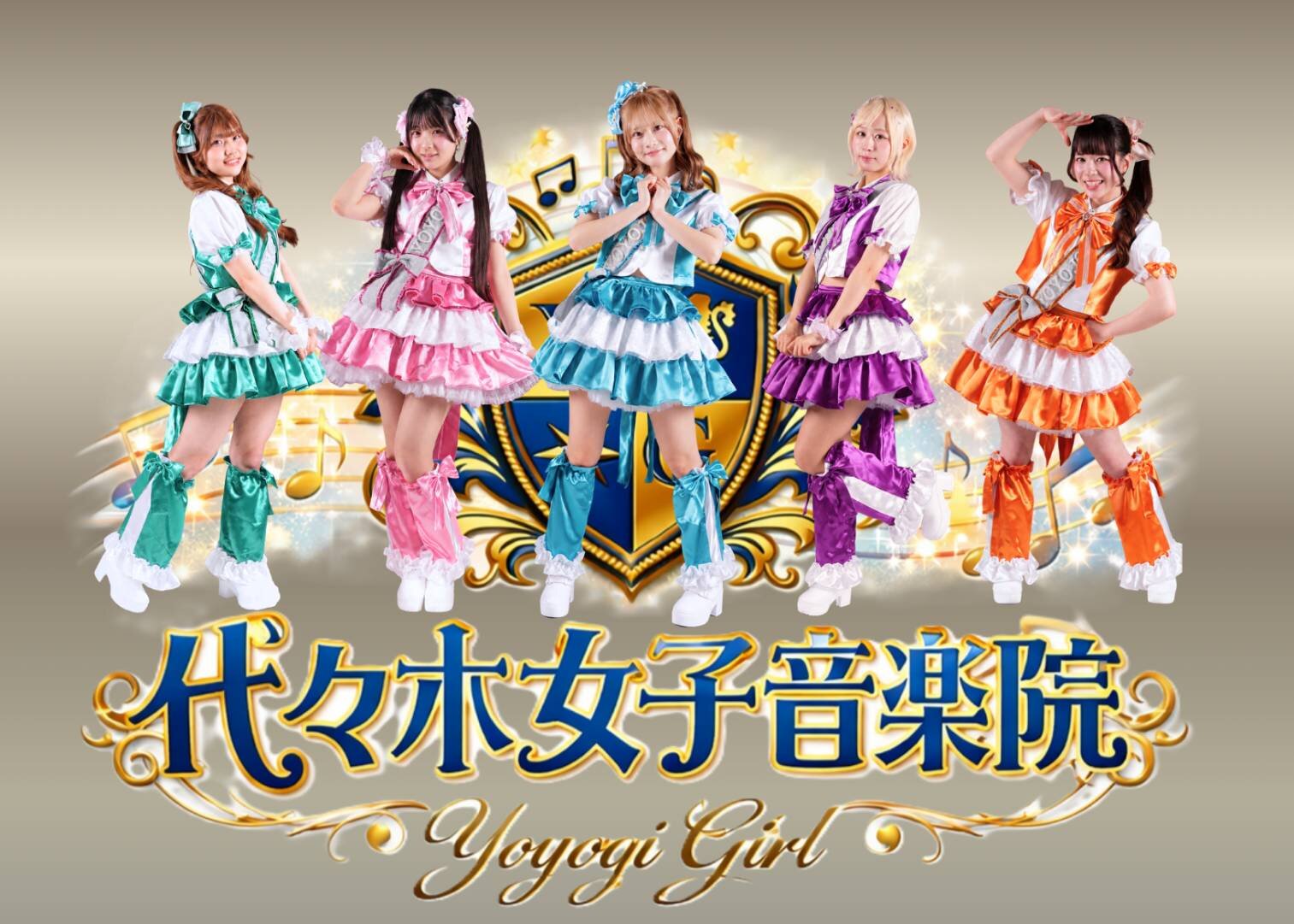 【代々木女子音楽院】アルバム『kiseki』 ミニライブ&特典会 inVV渋谷本店のメイン画像