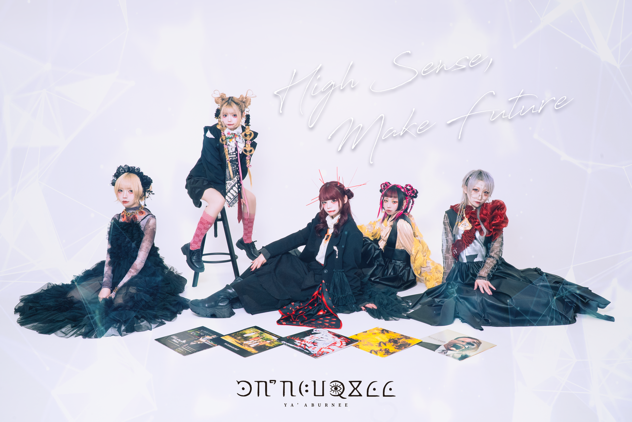 10月4日(日)【YA’ABURNEE】アルバム『PERFECT BLACK』 ミニライブ&特典会@横浜ワールドポーターズ のメイン画像