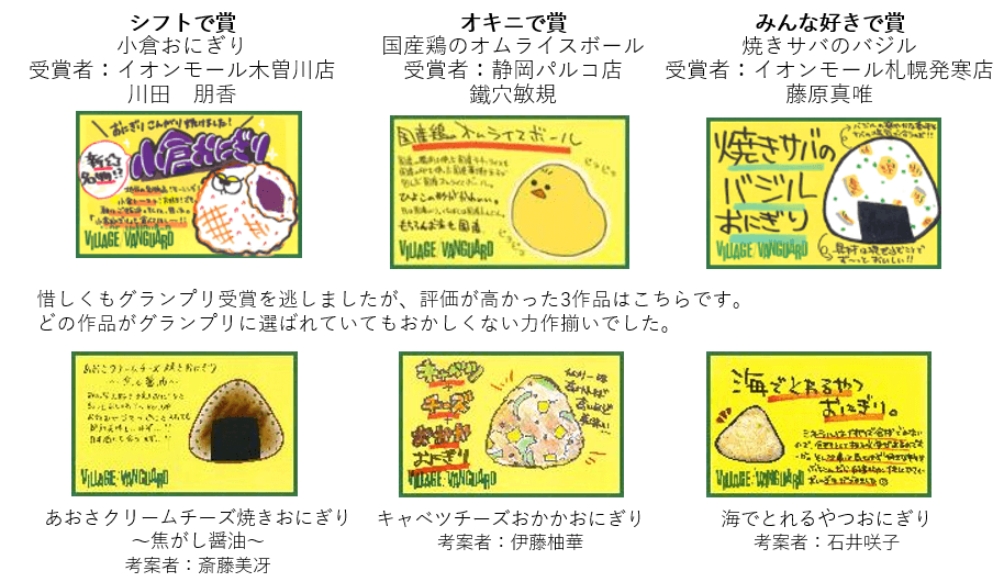 original_oniPOP.png