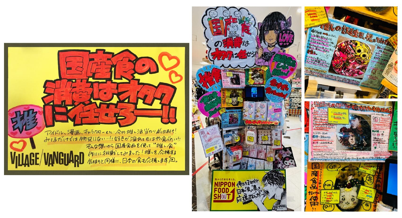 original_press_06.jpg