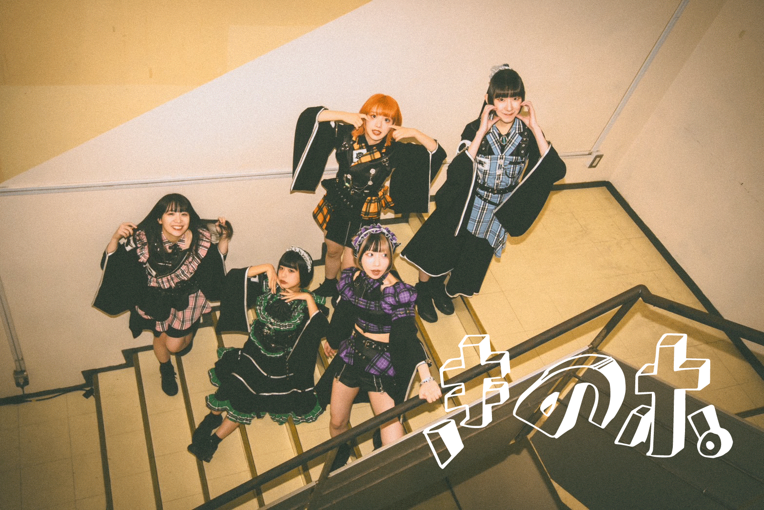 きのホ。「脳内エレクトリック」リリース記念イベント@イオンモール福岡 1Fイーストコートのメイン画像