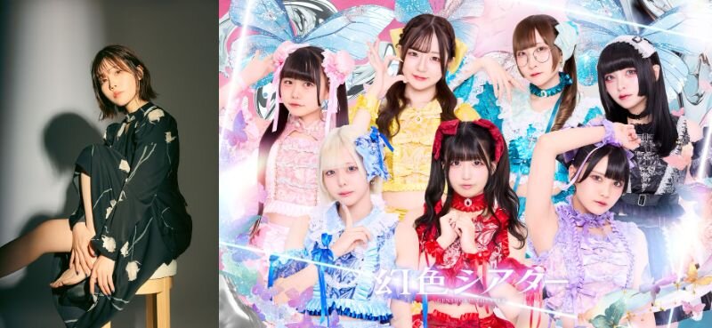 【出口陽】シングル『Swallowtail』&【幻色シアター】シングル『ジャパニ住むSTYLE』ミニライブ&特典会inVV渋谷本店のメイン画像