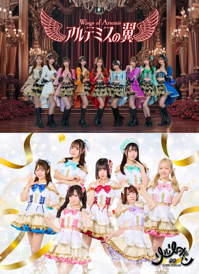 【アルテミスの翼&リルリボン】アルバム『ANISONIC# Vol.2』 ミニライブ&特典会inVV渋谷本店のメイン画像