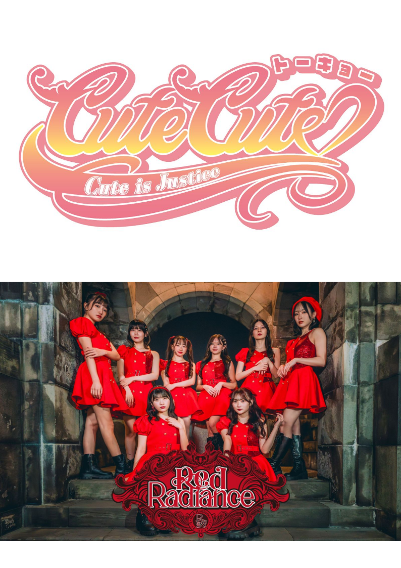 【東京CuteCute × Red Radiance】ミニアルバム『Cutie Radiance』ミニライブ&特典会のメイン画像