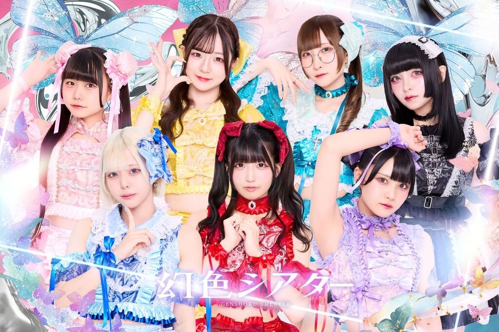 【幻色シアター】シングル『ジャパニ住むSTYLE』 ミニライブ＆特典会@川崎ラ チッタデッラ中央噴水広場のメイン画像