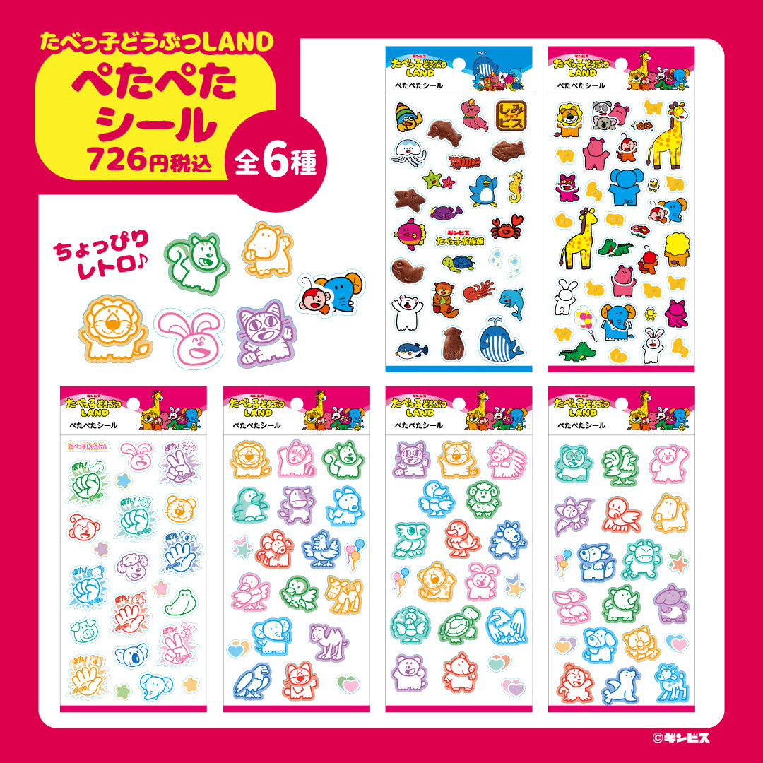 たべっ子祭り_告知おすすめ商品-03 1.jpg