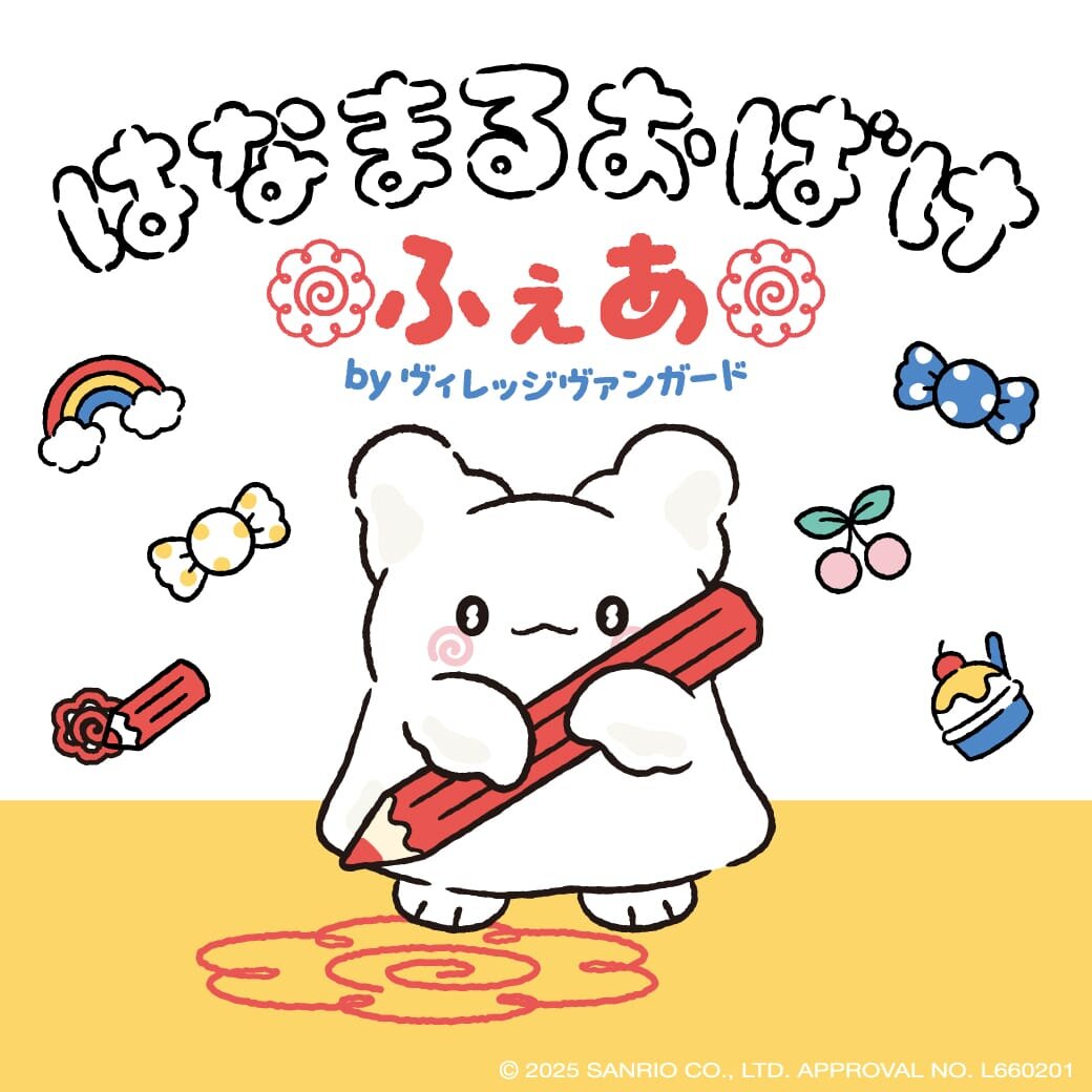 「はなまるおばけ ふぇあ By VILLAGE VANGUARD」4/25~初開催♬のメイン画像