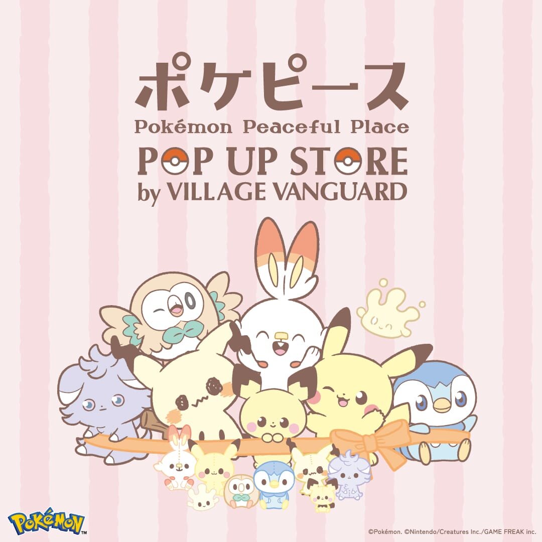「ポケピース POP UP STORE by VILLAGE VANGUARD」がオープン!10/4(金)より神奈川県・愛知県、10/19(土)より千葉県・大阪府で開催決定!のメイン画像