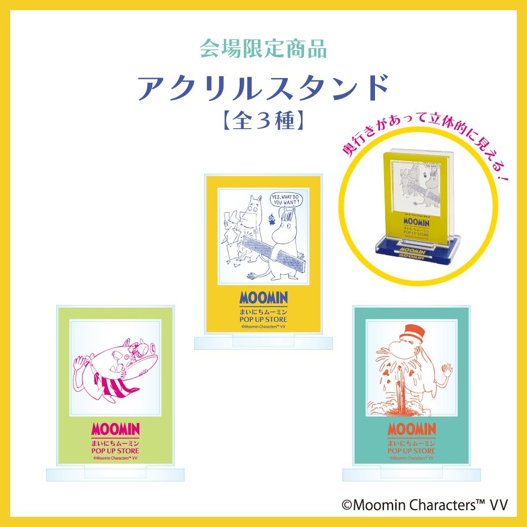 site_acrylicstand.jpg
