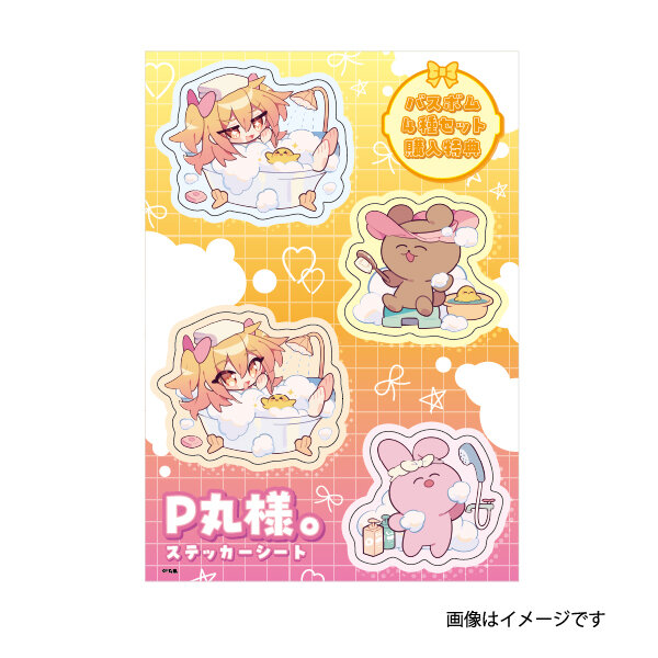 sticker_sheet.jpg